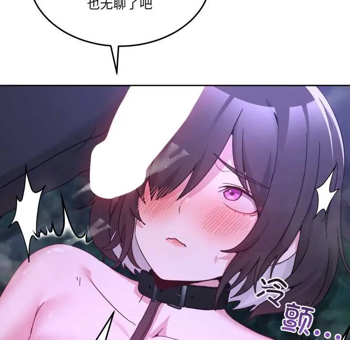 37 男人止步_男人止步