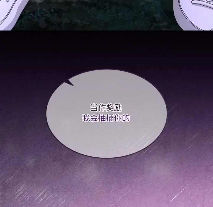 37 男人止步_男人止步