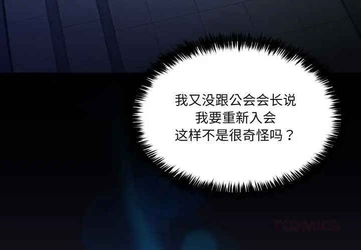 36 男人止步_男人止步