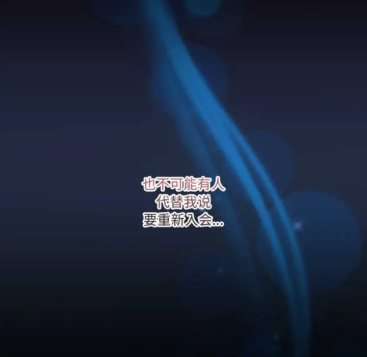 36 男人止步_男人止步