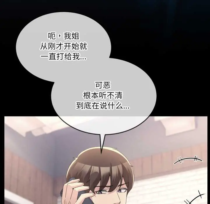 36 男人止步_男人止步