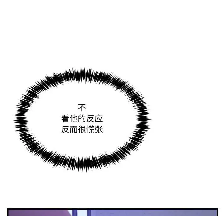 36 男人止步_男人止步