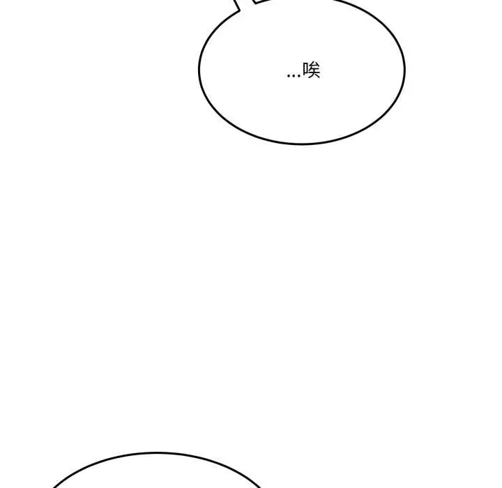 36 男人止步_男人止步