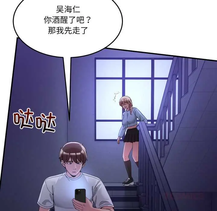 36 男人止步_男人止步