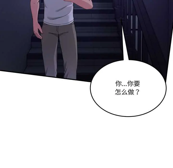 36 男人止步_男人止步