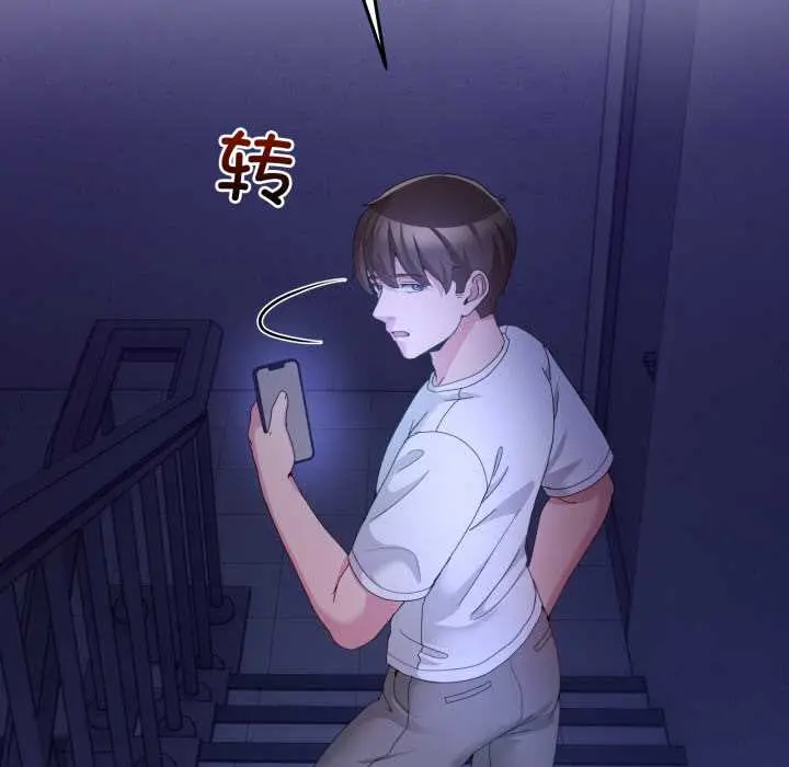 36 男人止步_男人止步