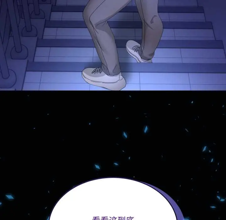 36 男人止步_男人止步