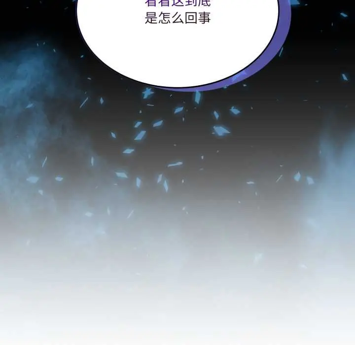 36 男人止步_男人止步