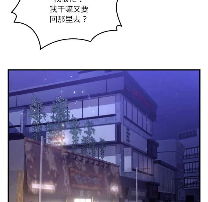 36 男人止步_男人止步