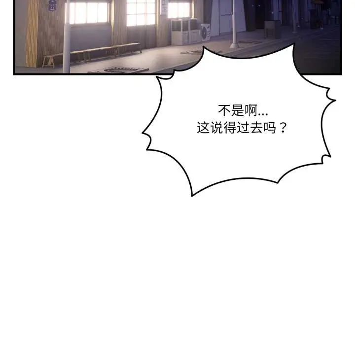 36 男人止步_男人止步