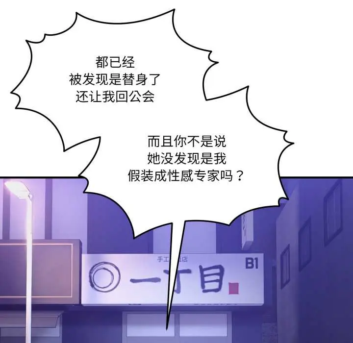 36 男人止步_男人止步