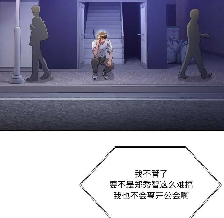 36 男人止步_男人止步