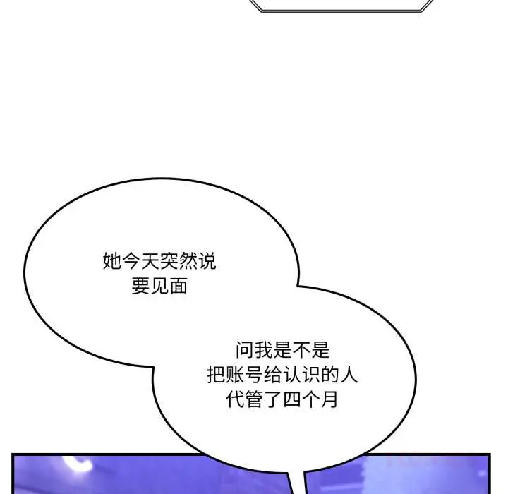 36 男人止步_男人止步