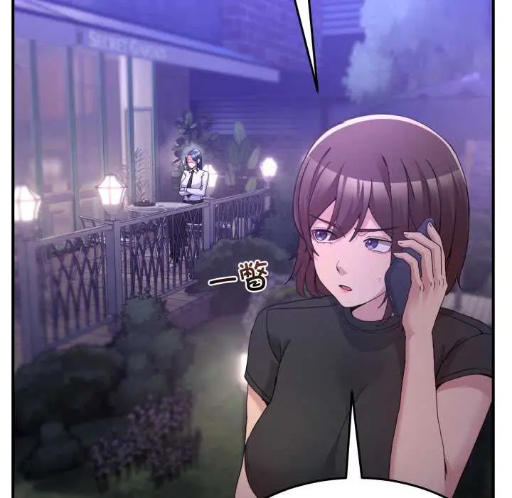 36 男人止步_男人止步