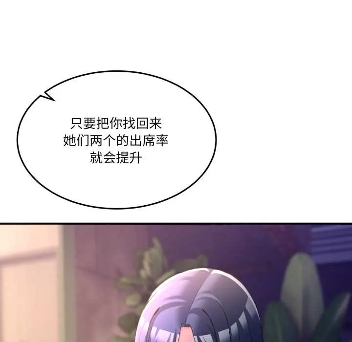 36 男人止步_男人止步