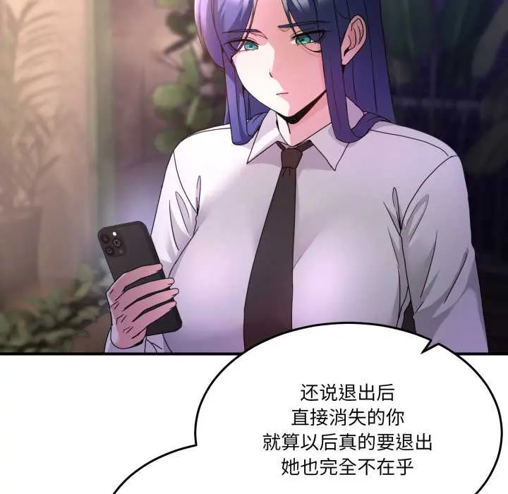 36 男人止步_男人止步