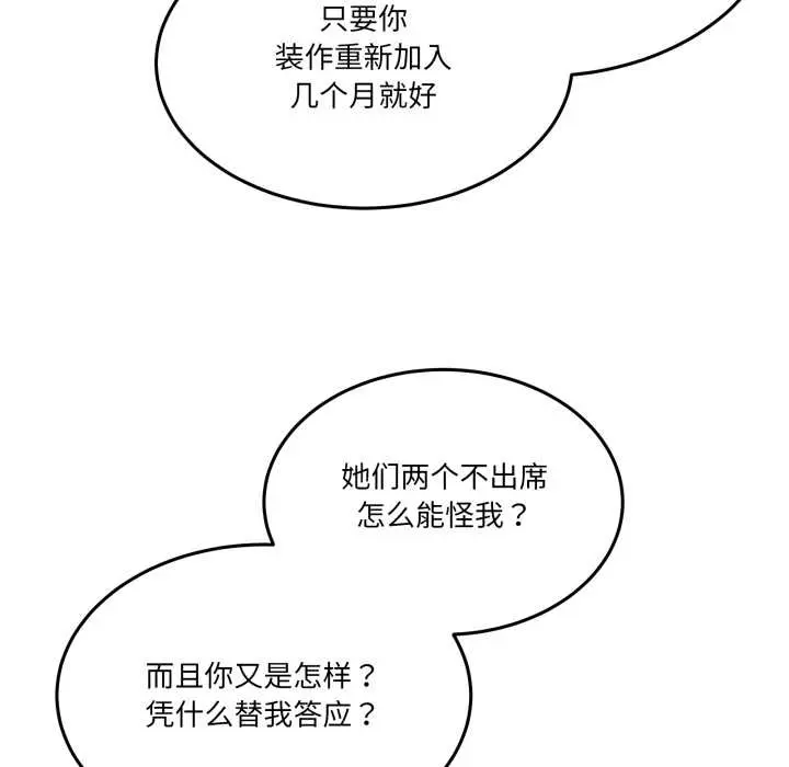 36 男人止步_男人止步