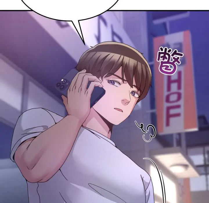 36 男人止步_男人止步