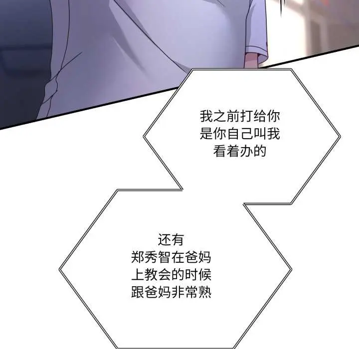 36 男人止步_男人止步