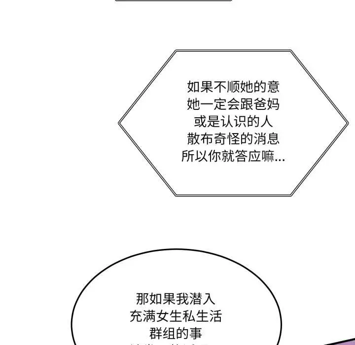 36 男人止步_男人止步