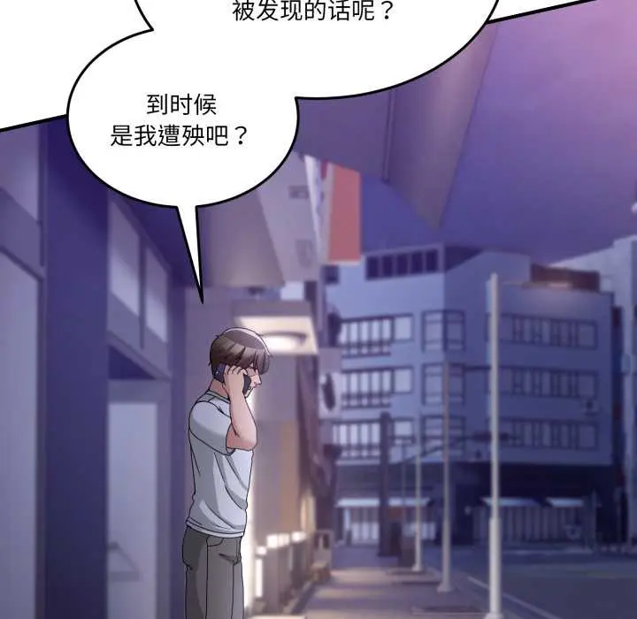 36 男人止步_男人止步