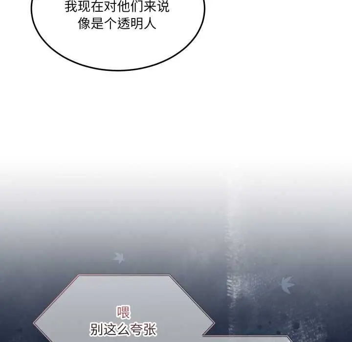 36 男人止步_男人止步