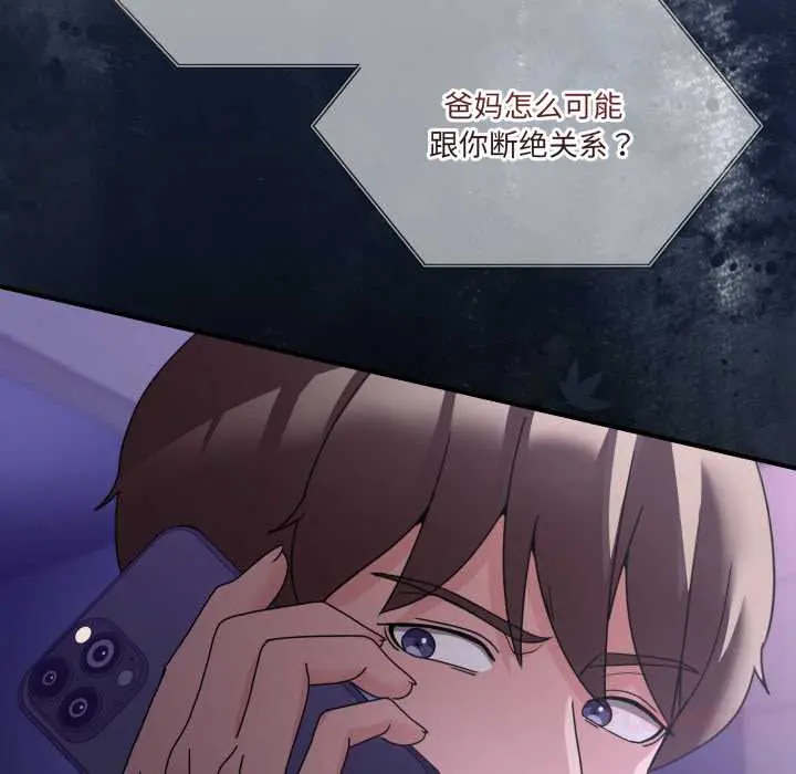 36 男人止步_男人止步