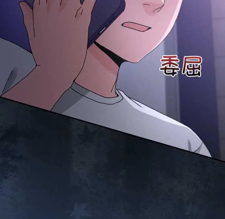 36 男人止步_男人止步