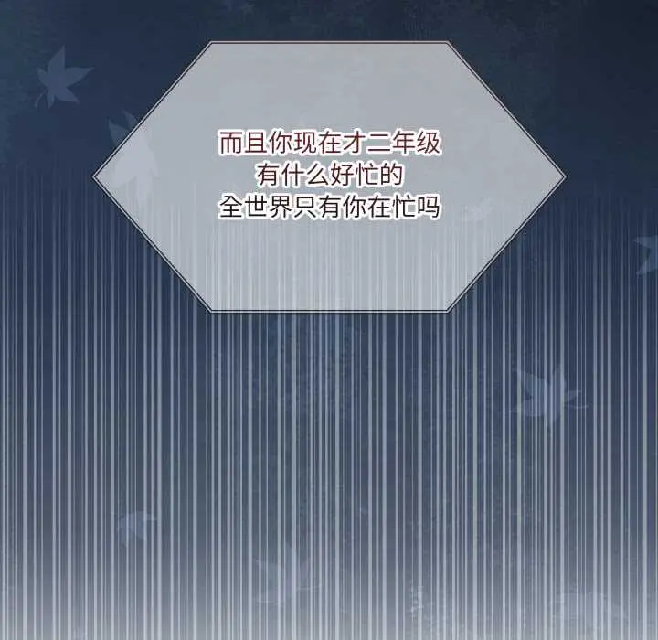 36 男人止步_男人止步