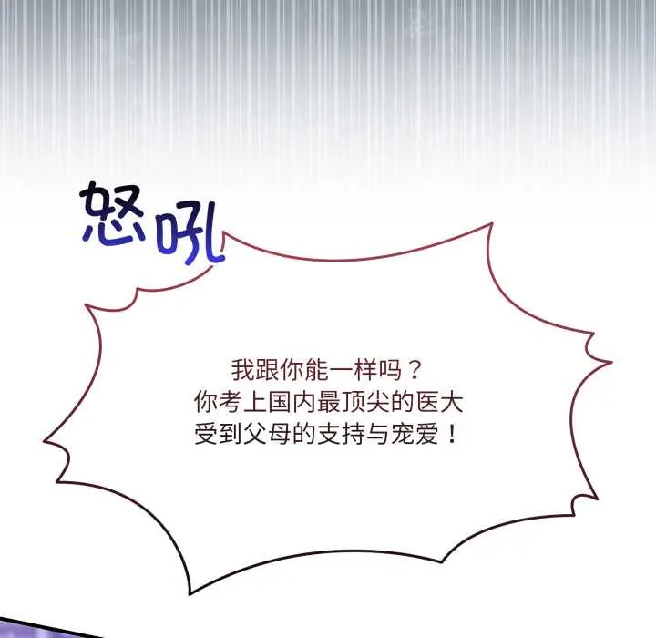 36 男人止步_男人止步