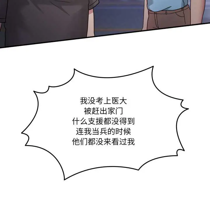 36 男人止步_男人止步