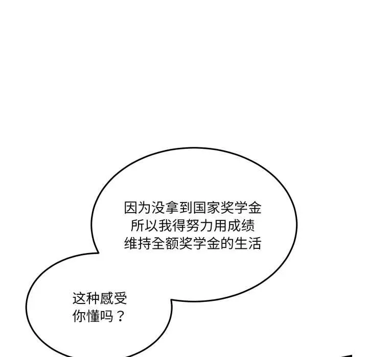 36 男人止步_男人止步