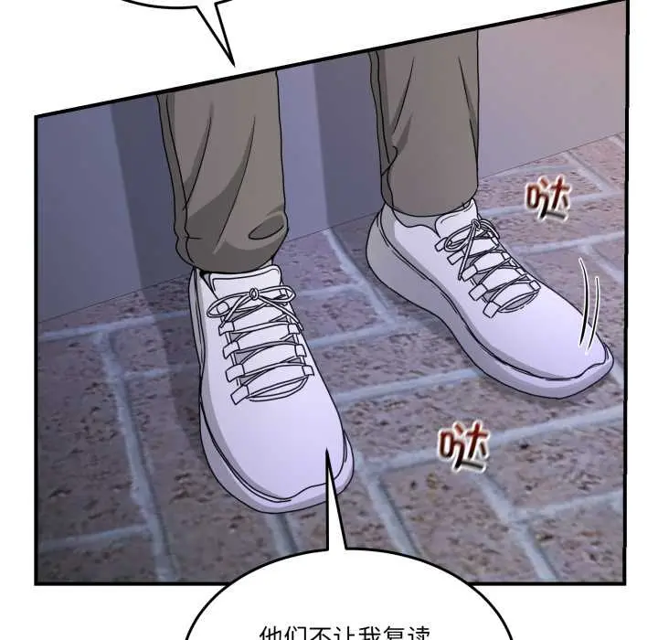 36 男人止步_男人止步