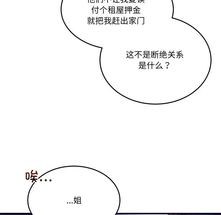 36 男人止步_男人止步