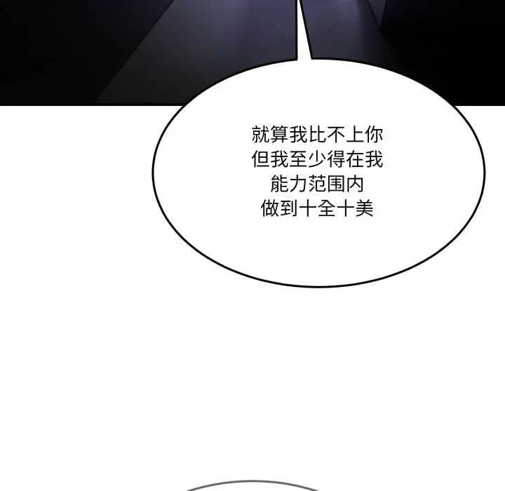 36 男人止步_男人止步