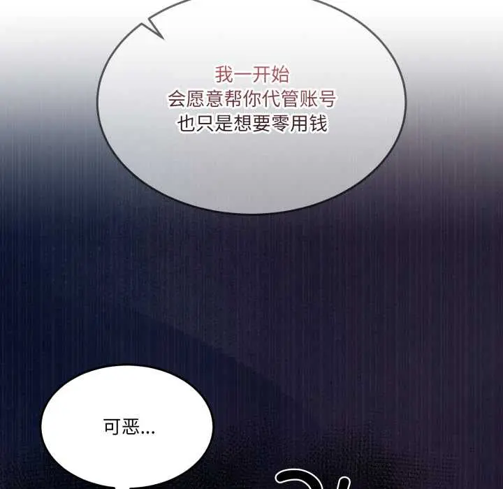 36 男人止步_男人止步