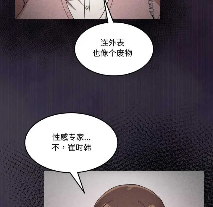 36 男人止步_男人止步