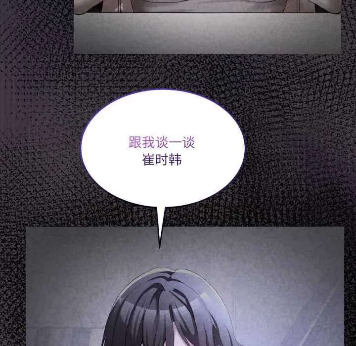 36 男人止步_男人止步