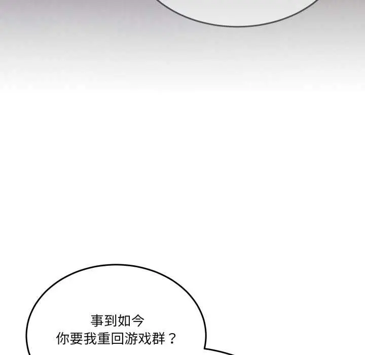 36 男人止步_男人止步