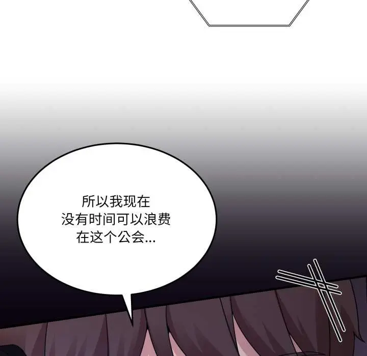 36 男人止步_男人止步