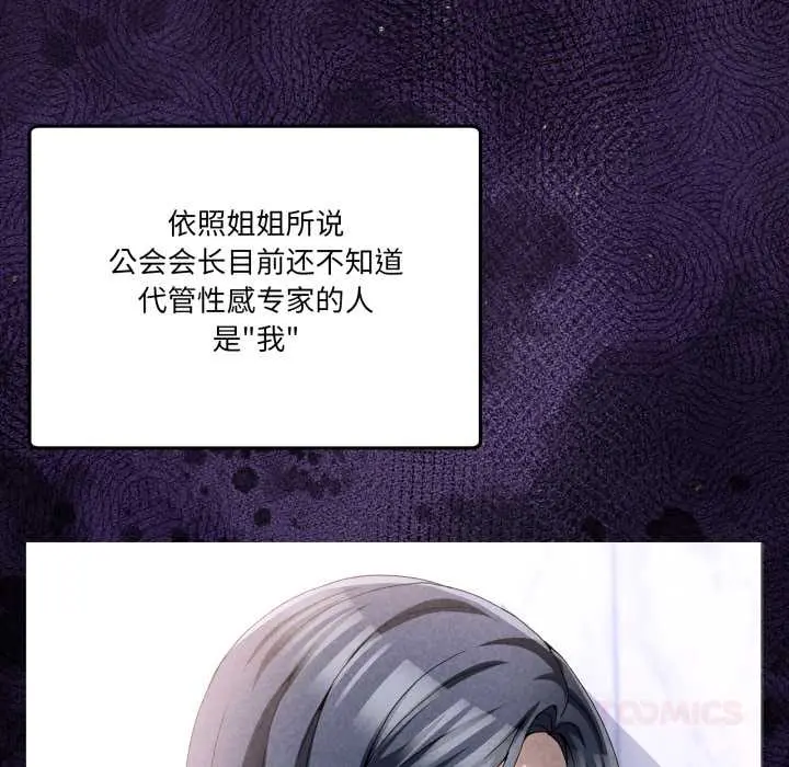 36 男人止步_男人止步