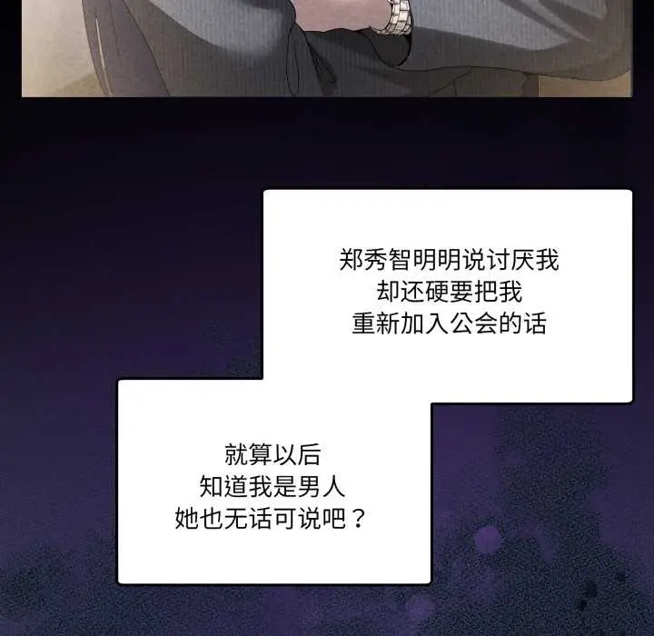 36 男人止步_男人止步