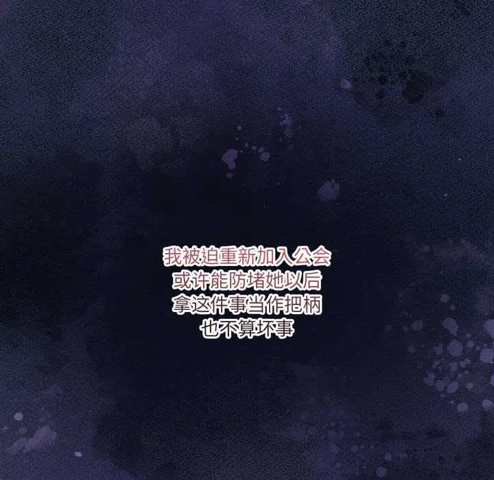 36 男人止步_男人止步