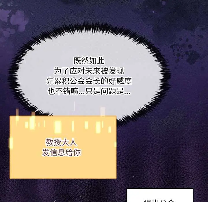 36 男人止步_男人止步