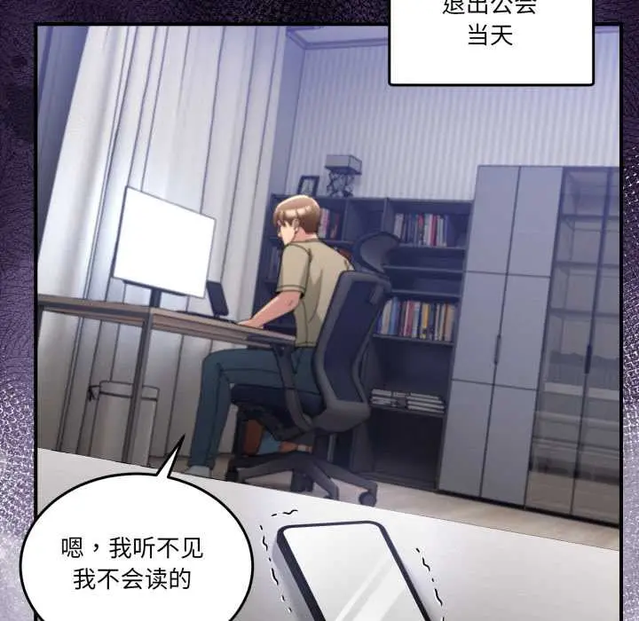 36 男人止步_男人止步