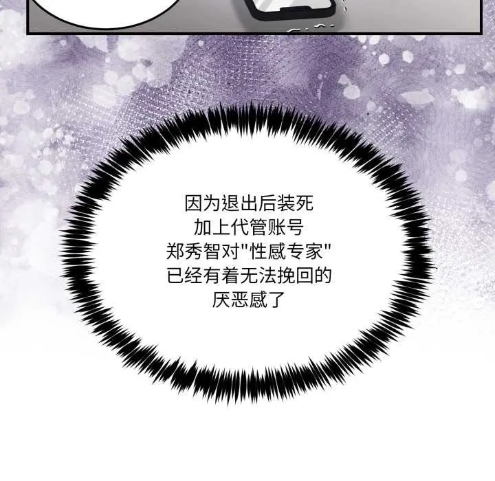 36 男人止步_男人止步