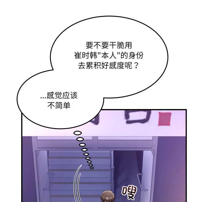 36 男人止步_男人止步