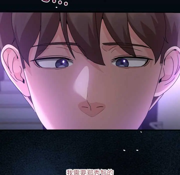 36 男人止步_男人止步