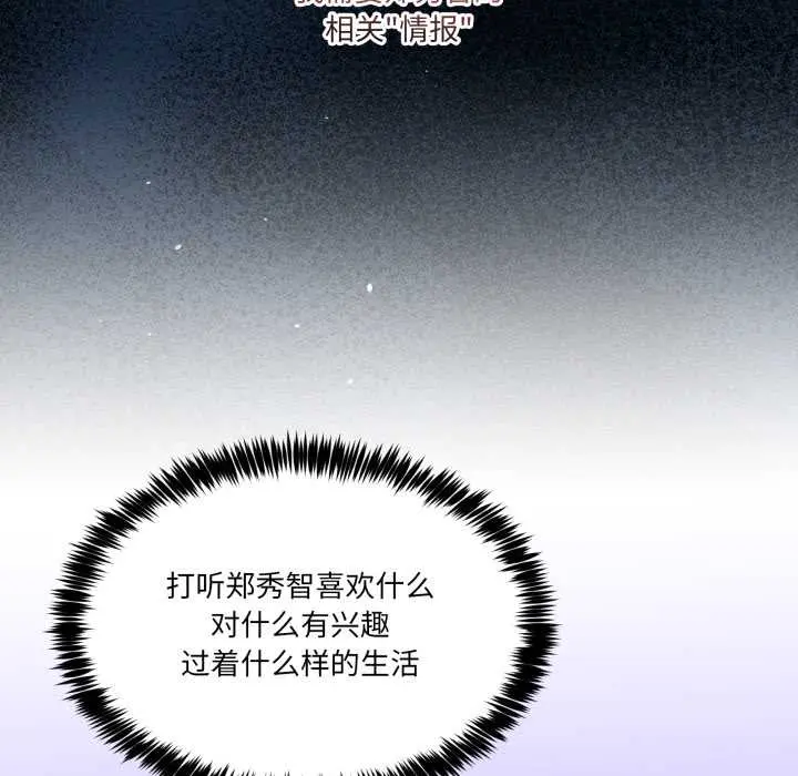 36 男人止步_男人止步