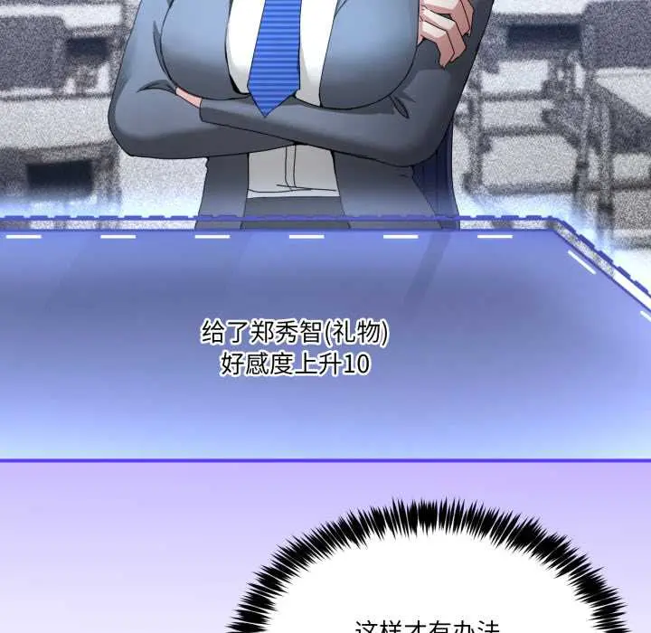 36 男人止步_男人止步